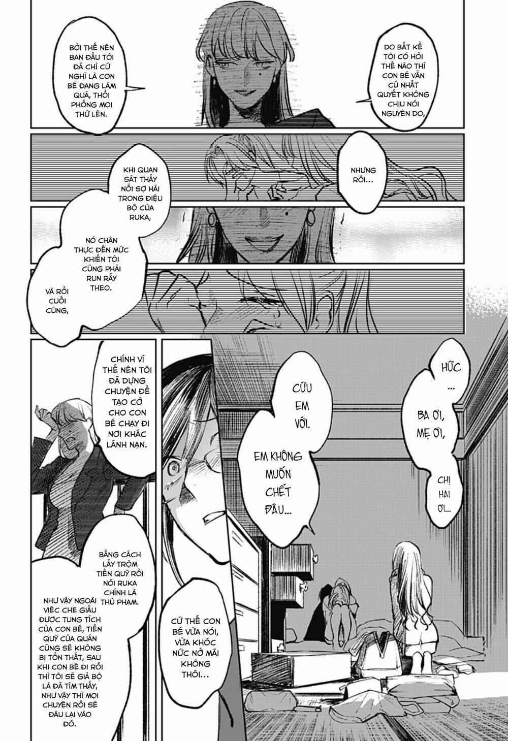 Cô Giáo Mít Ướt: Chapter 9