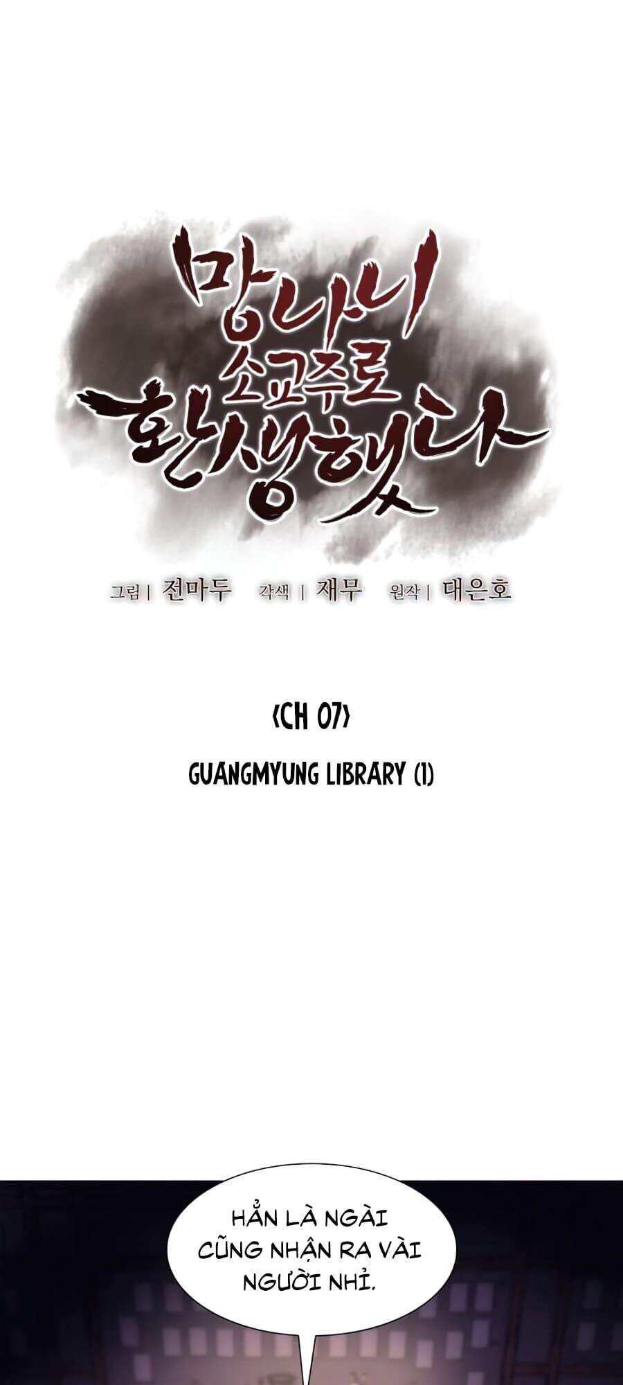 Ta Chuyển Sinh Thành Cuồng Quỷ Truyền Nhân: Chapter 7