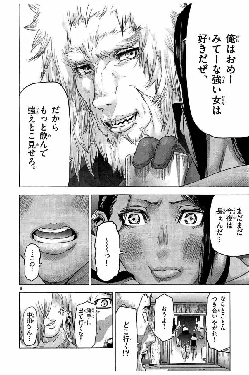 Bầy Thú Mặt Người: Chapter 42