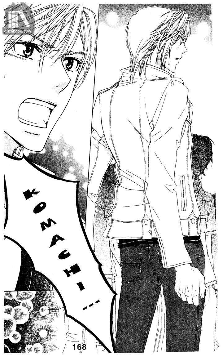 Tình Yêu Định Mệnh: Chapter 14