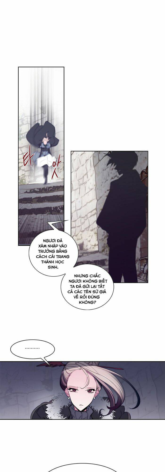 The Memory Of Wind: Anz: Chapter 24