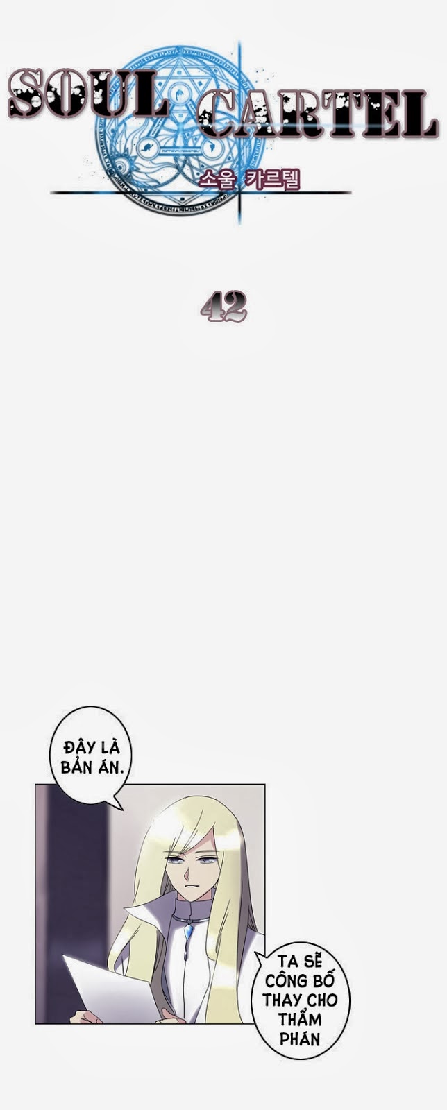 Soul Cartel: Chapter 42