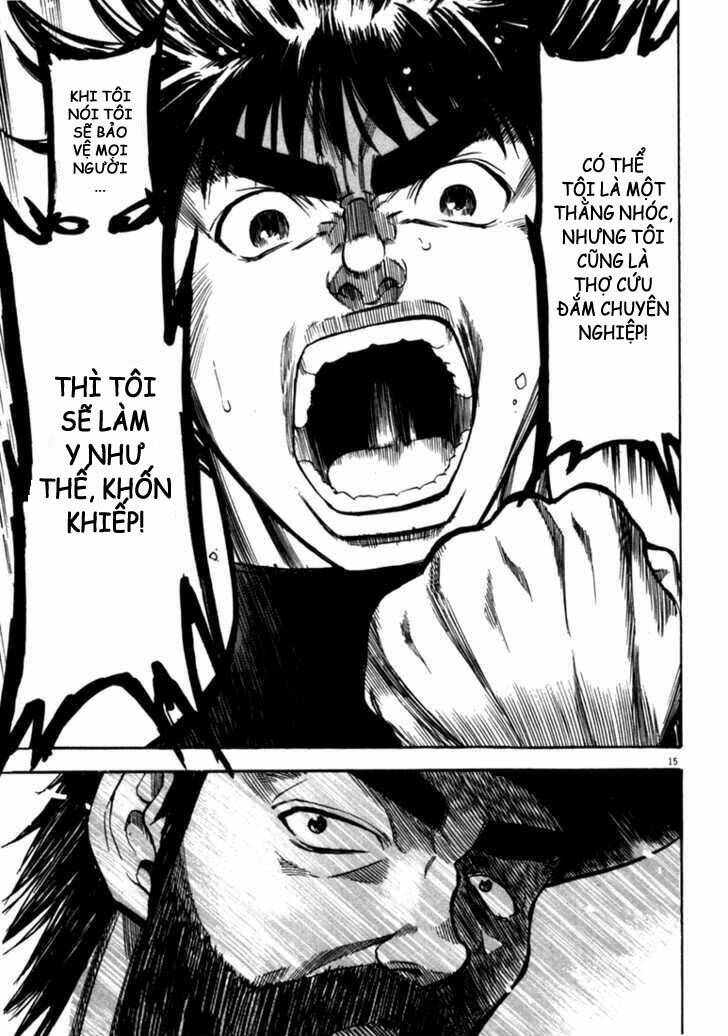 Waga Na Wa Umishi: Chapter 22