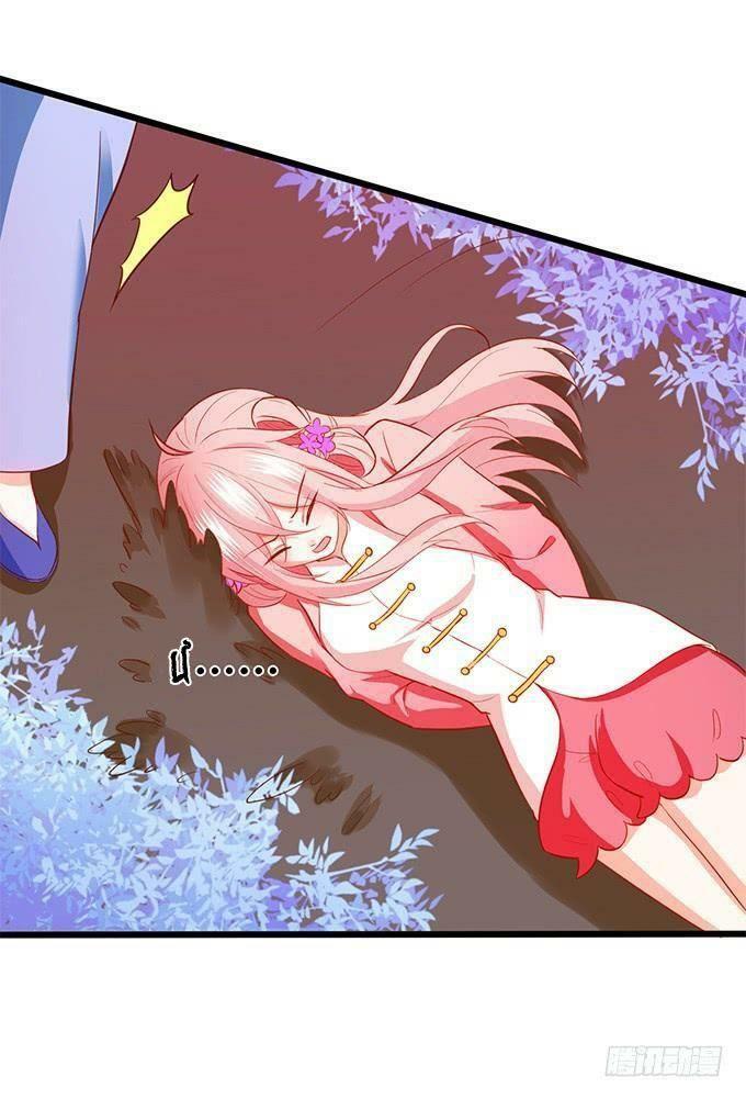 Hồ Tiên Hung Bạo: Chapter 71
