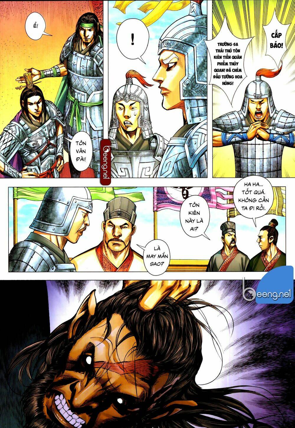 Tam Quốc Chí Dị: Chapter 53.2