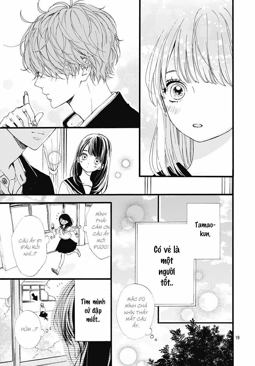 Tama No Gohoubi: Chapter 1