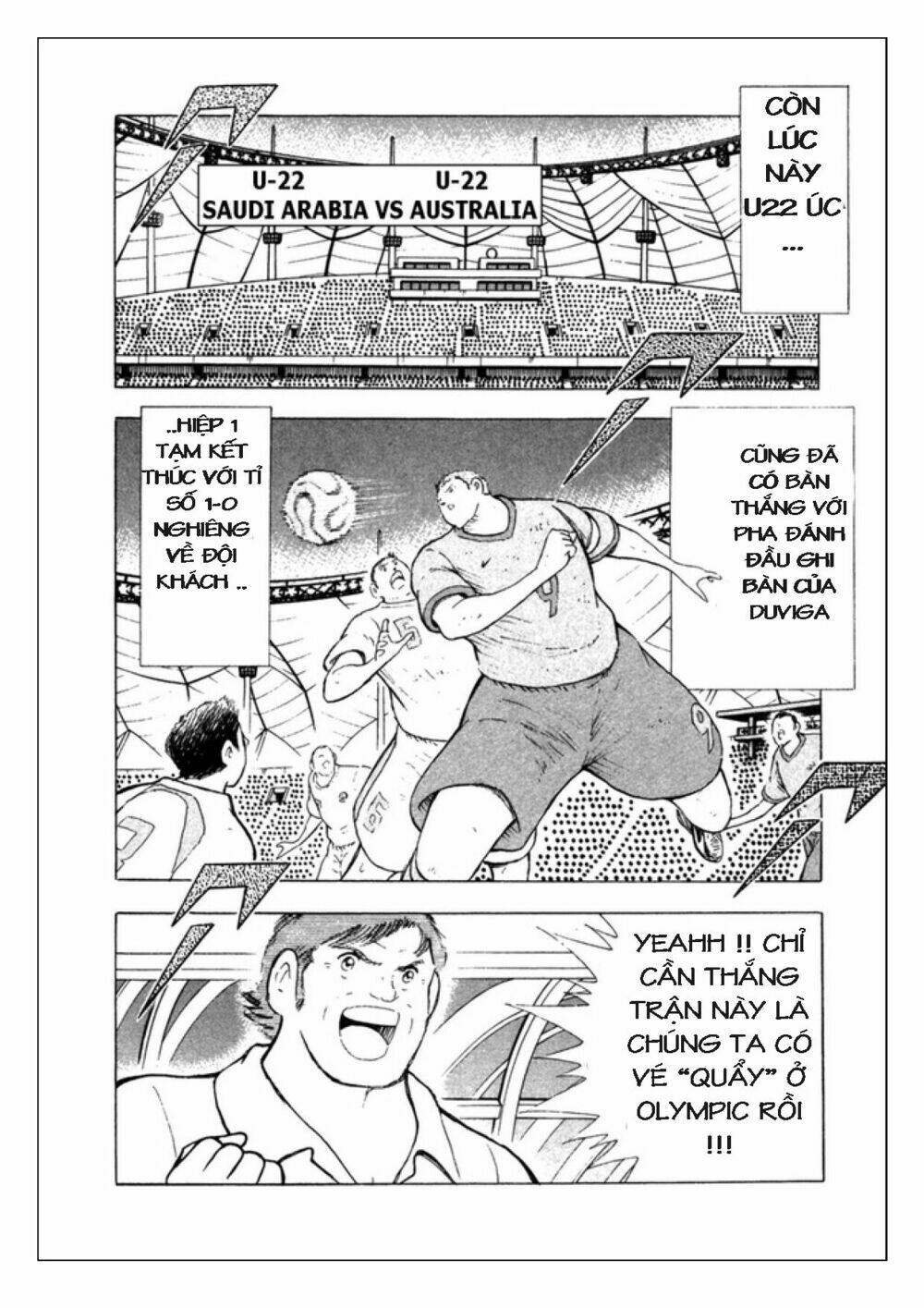 Captain Tsubasa: Golden 23: Chapter 83