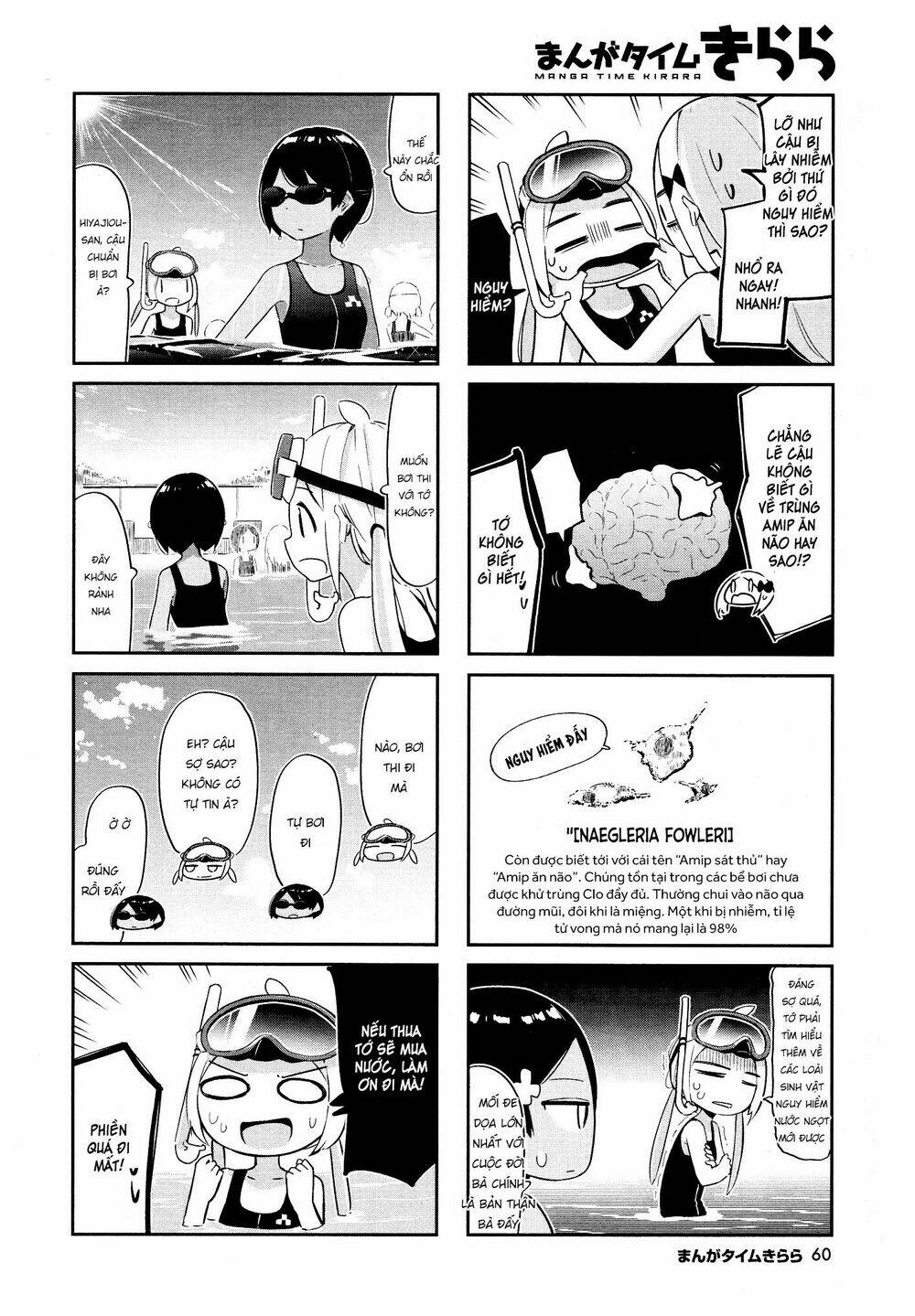 Umiiro March: Chapter 12