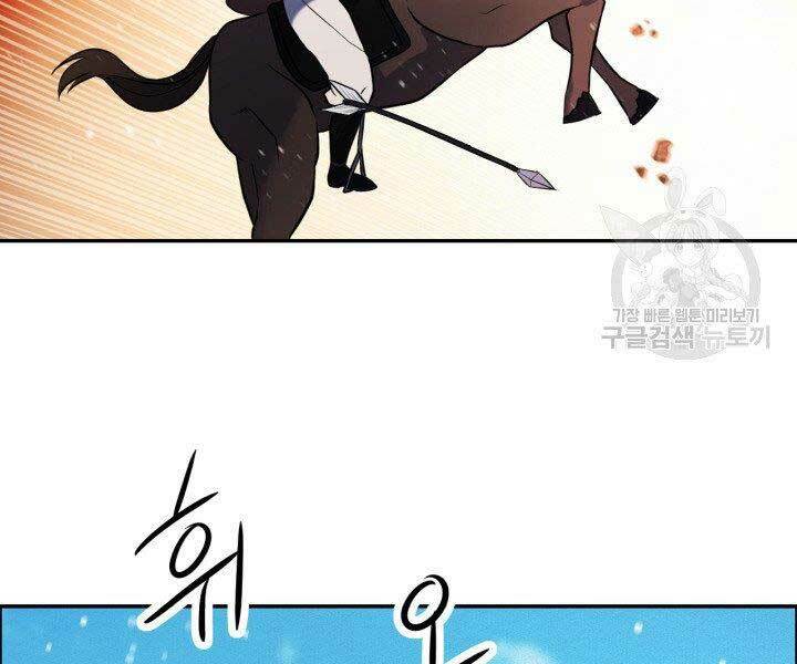 Thiên Hạ Đệ Nhất Phiêu Sĩ: Chapter 9