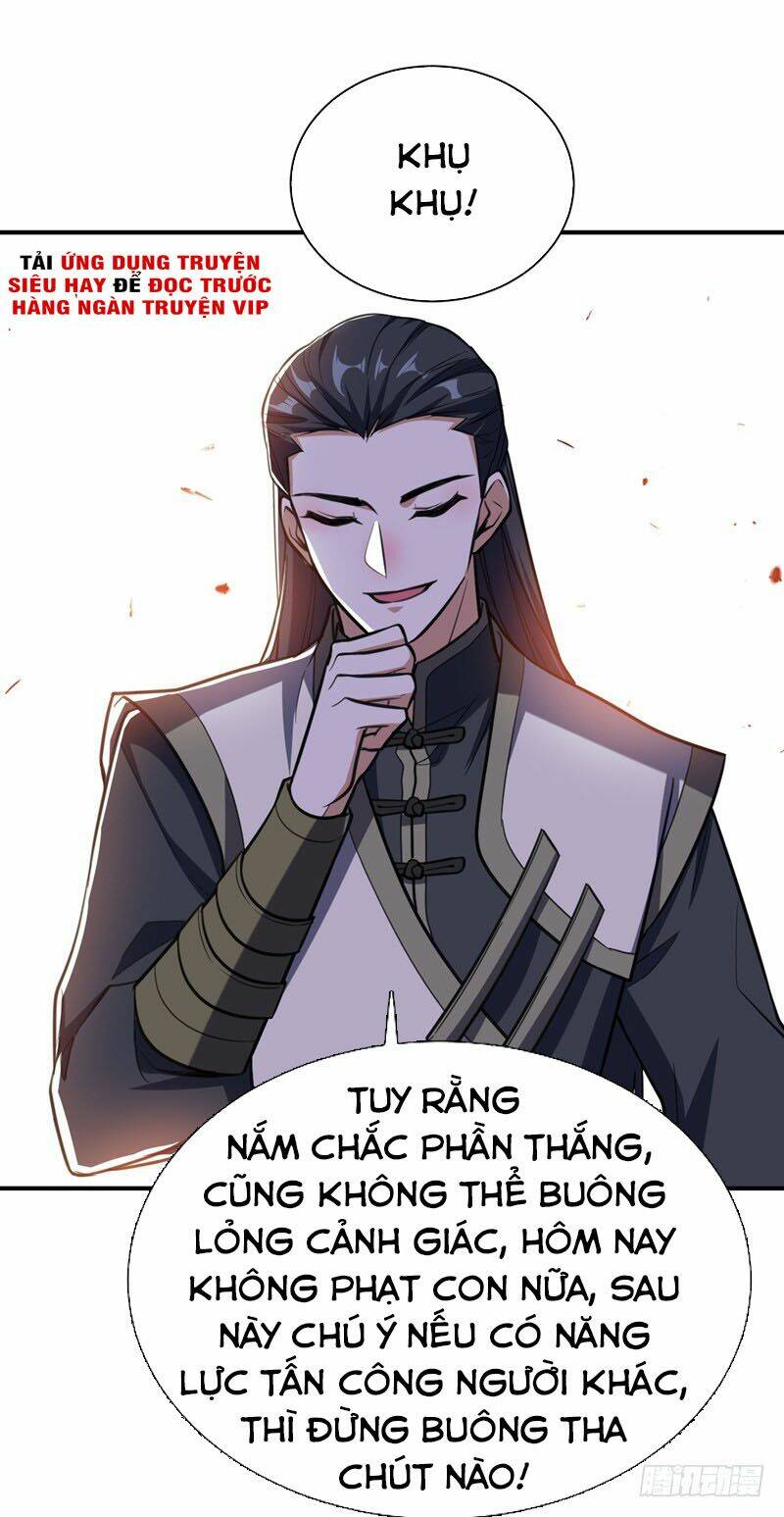 Yêu Giả Vi Vương: Chapter 82