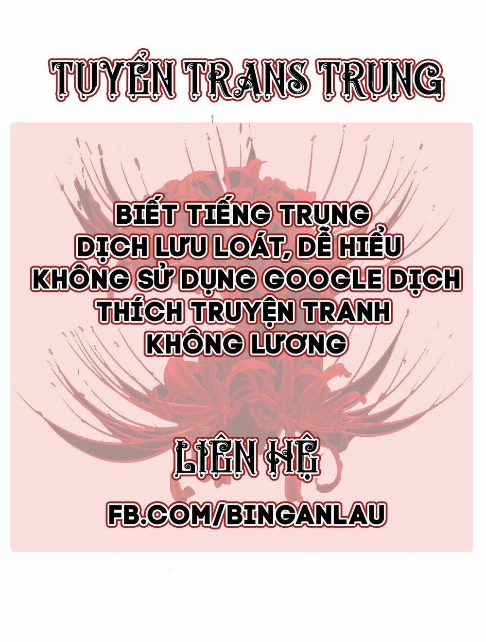 Một Giây Để Hôn Em: Chapter 31