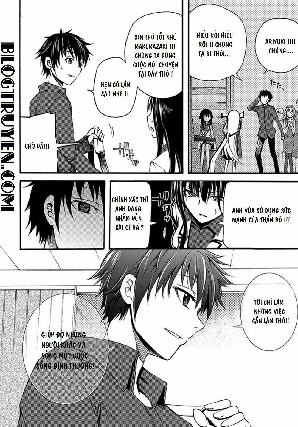 Suashi No Meteorite: Chapter 11
