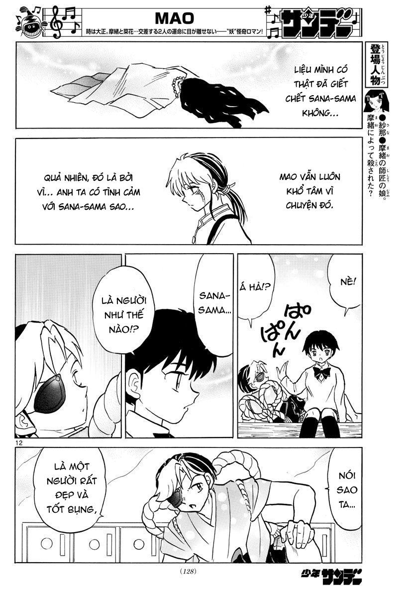 Mao (Takahashi Rumiko): Chapter 44