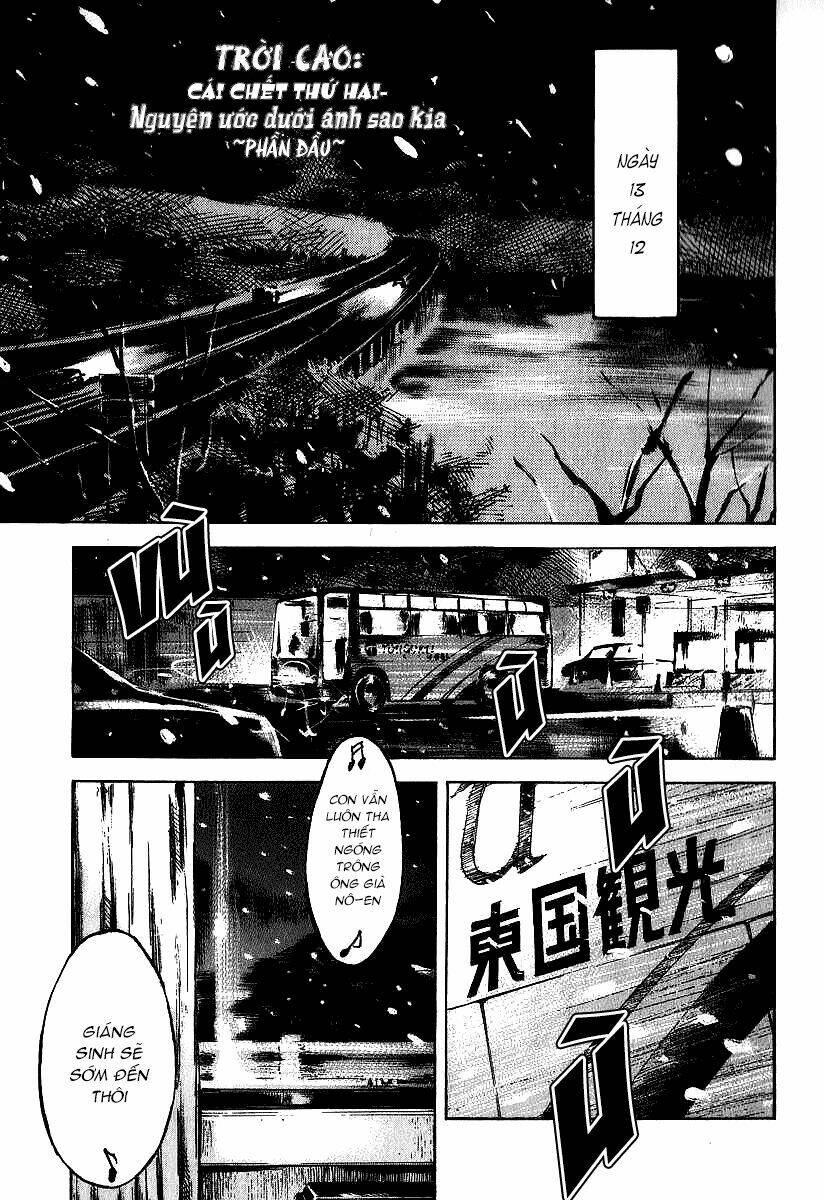 Skyhigh: Shinshou: Chapter 2