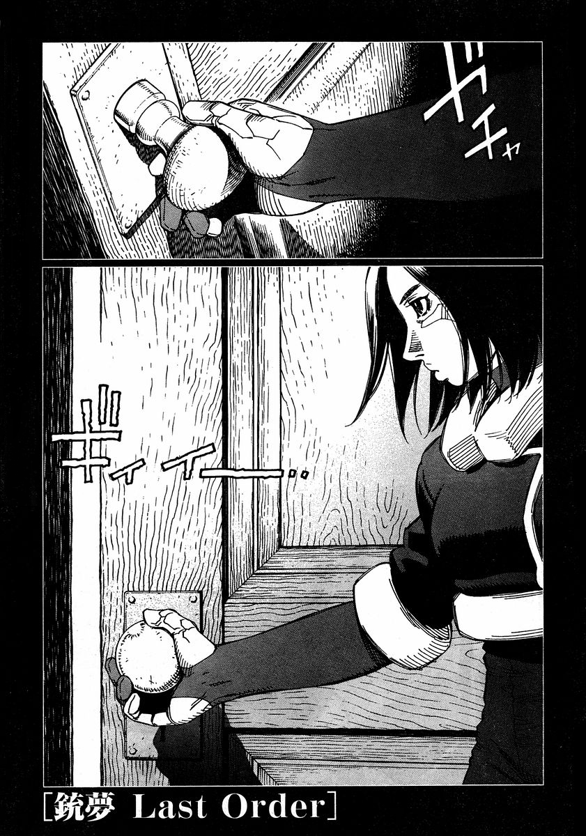 Battle Angel Alita Last Order: Chapter 44