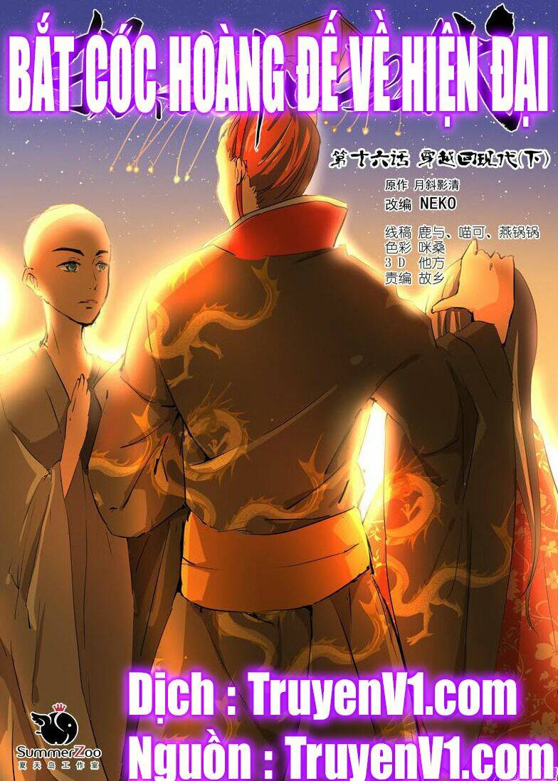 Bắt Cóc Hoàng Đế Về Hiện Đại: Chapter 42