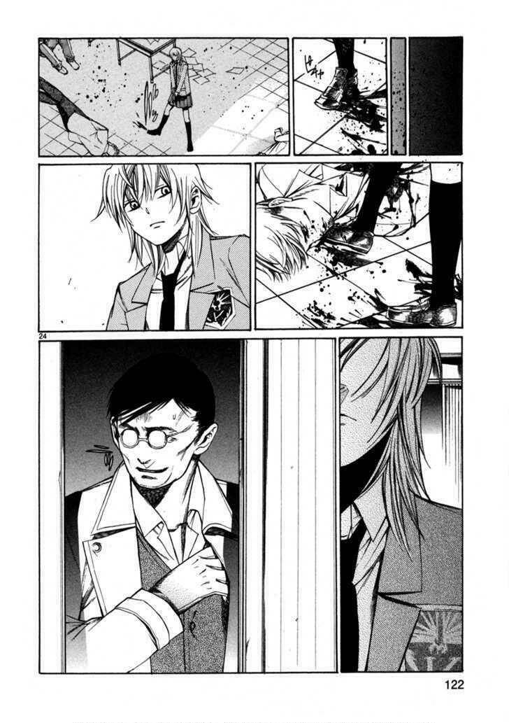 Young Gun Carnaval: Chapter 3