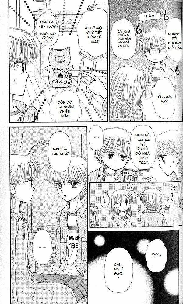 Kodomo No Omocha: Chapter 49