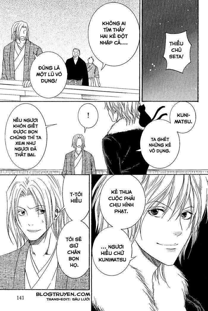 Toukaidou Hisame: Chapter 8