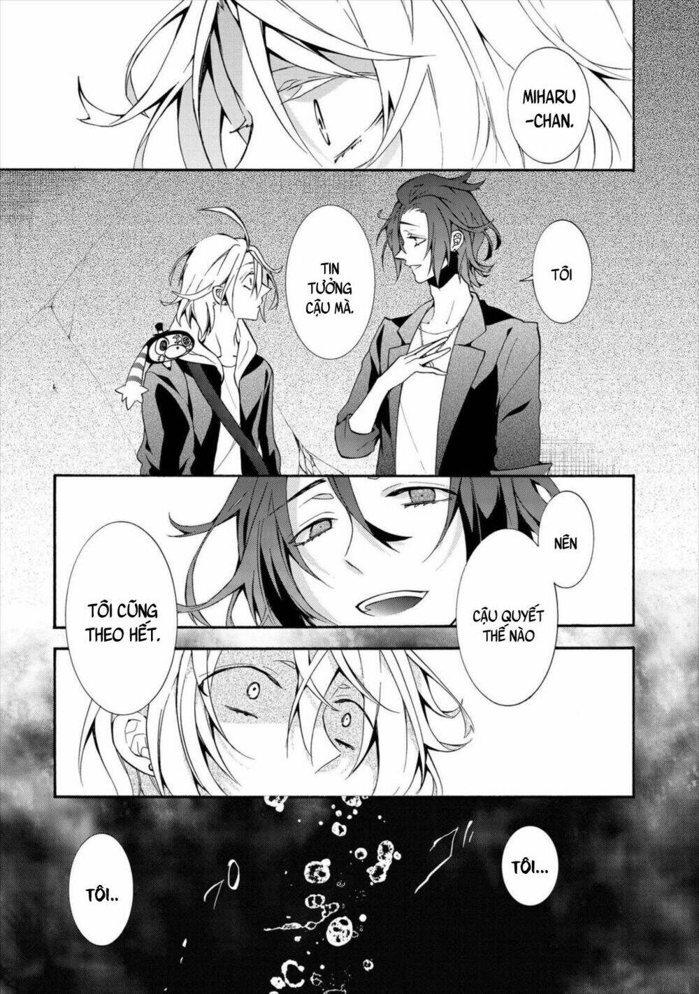 Worldend: Debugger: Chapter 8