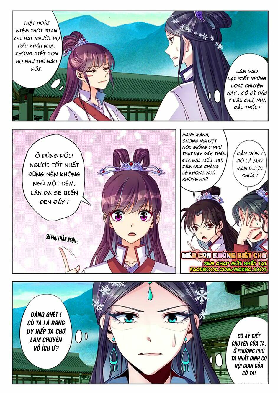 Dạ Ma Lục: Chapter 27