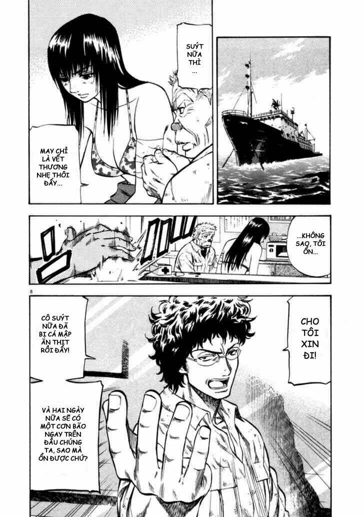 Waga Na Wa Umishi: Chapter 43