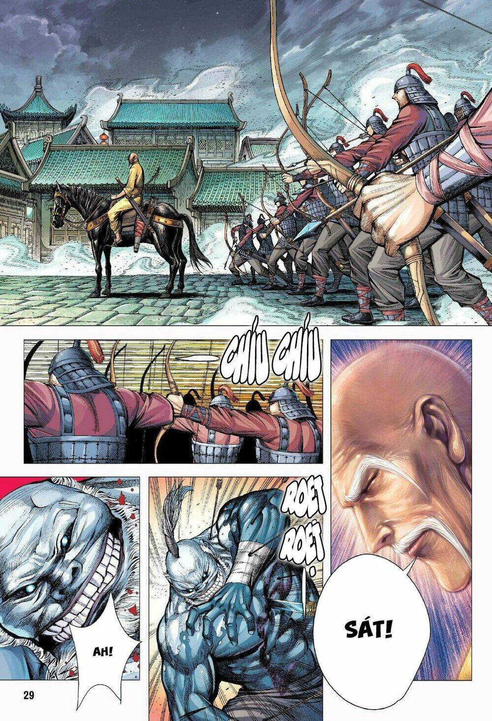 Tam Quốc Chí Dị: Chapter 4