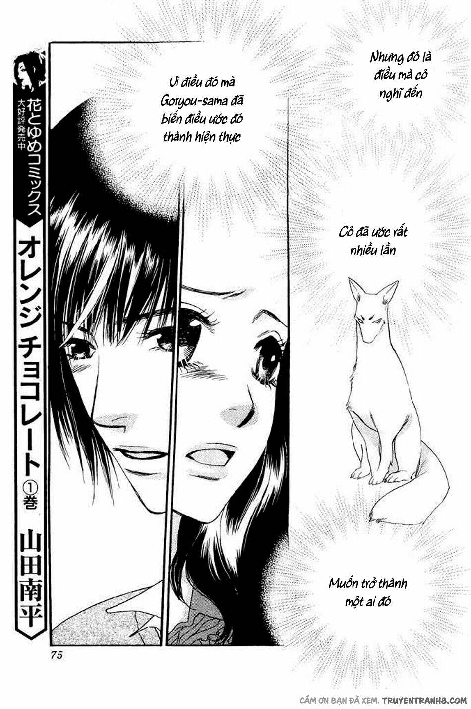 Orange Chocolate: Chapter 8