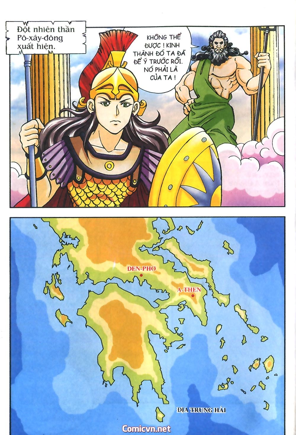 Thần Thoại Hy Lạp: Chapter 18