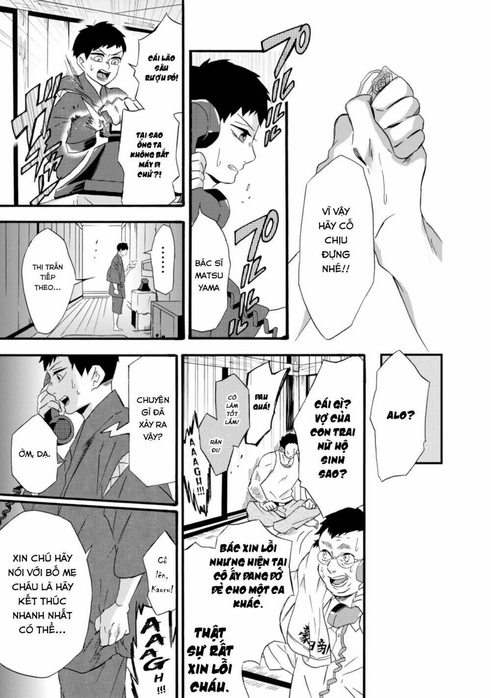 Will You Marry Me Again If You Are Reborn?: Chapter 11