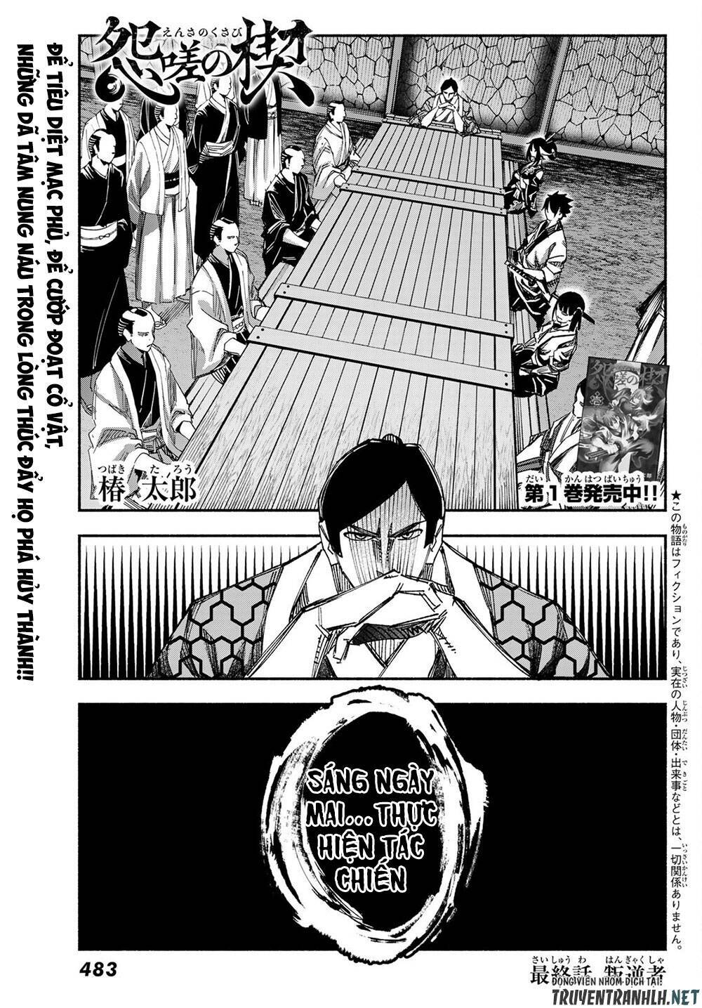 Ensa No Kusabi: Chapter 10