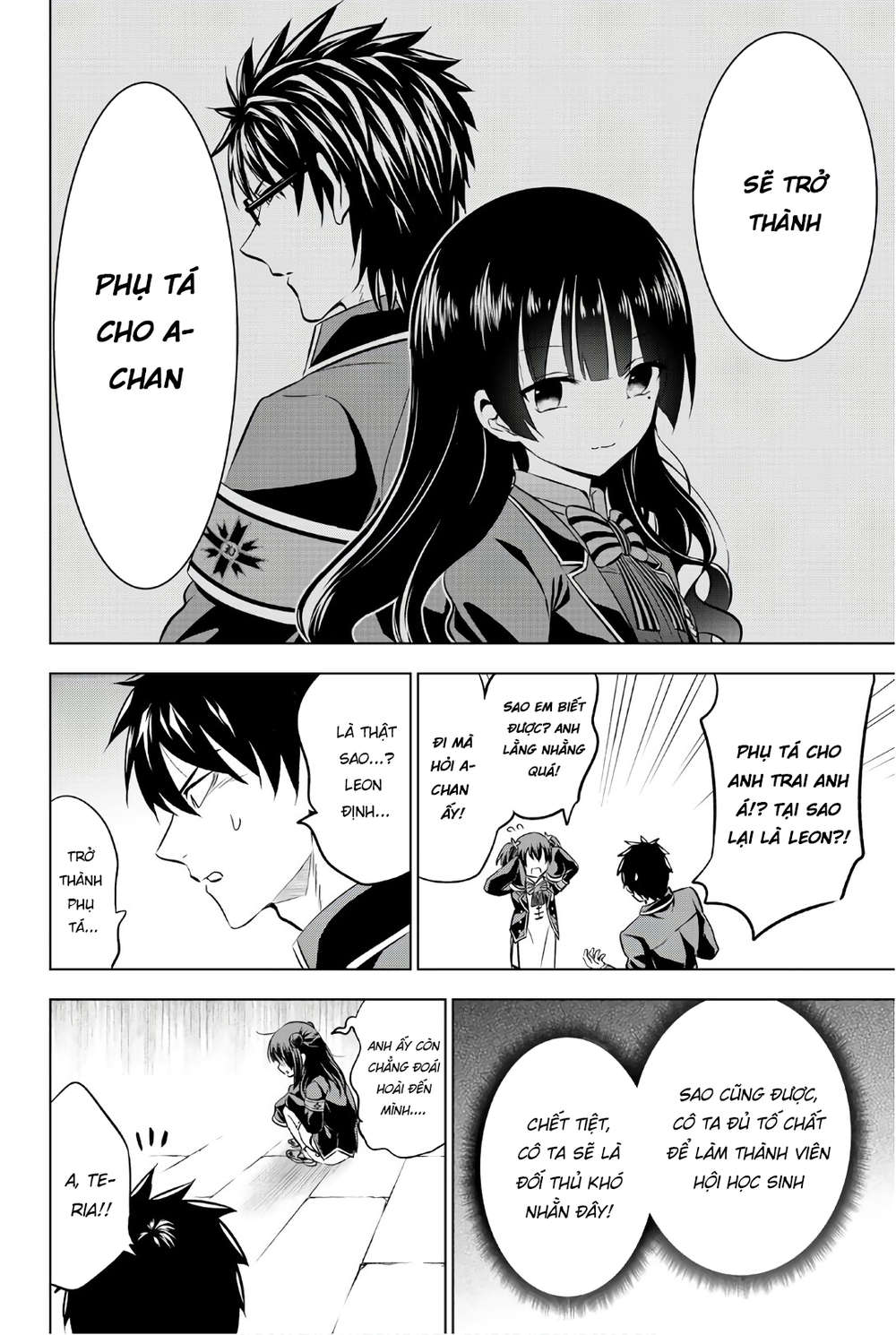 Kushuku Gakkou No Alice: Chapter 60