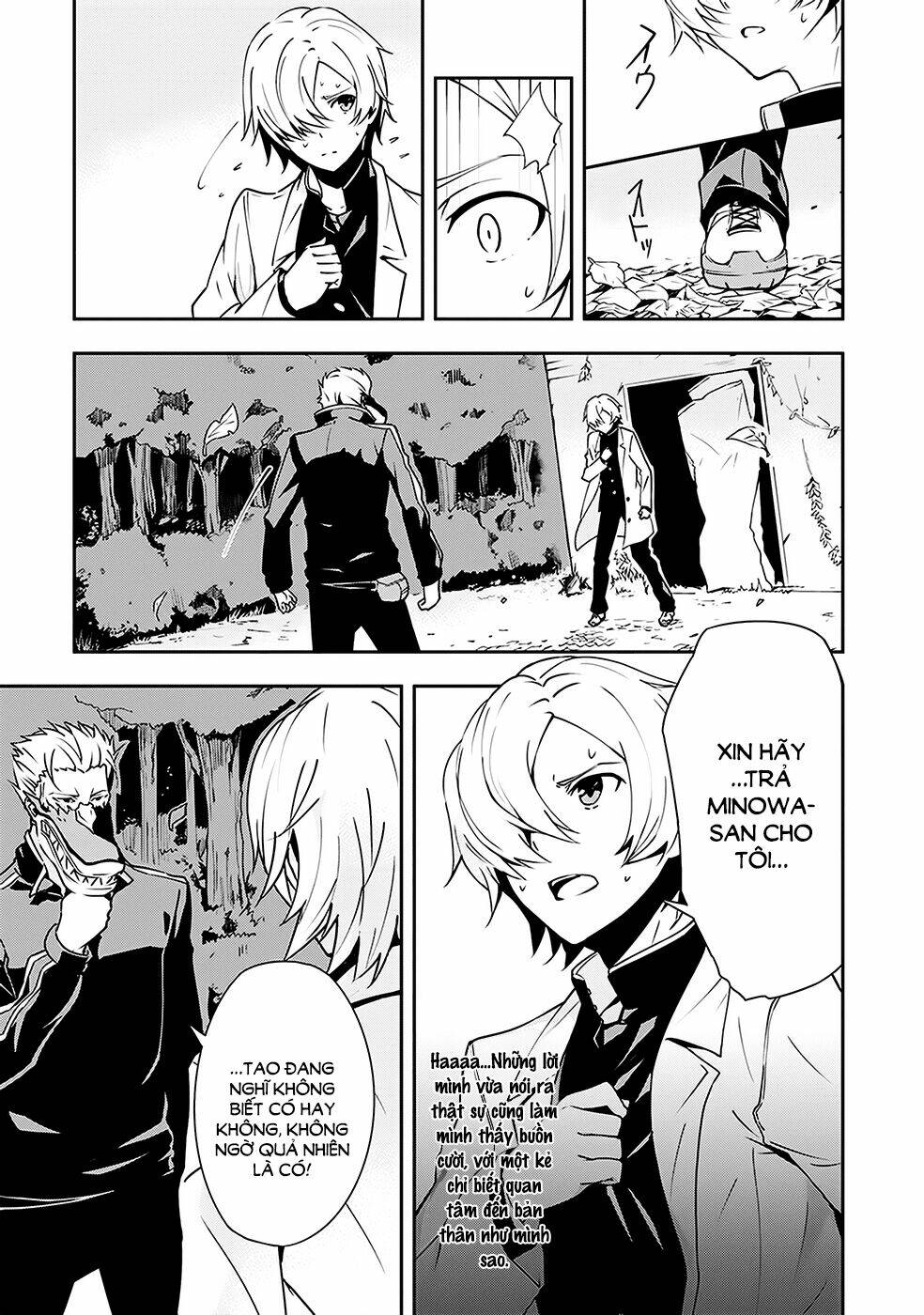 Zettai Naru Kodokusha: Chapter 4