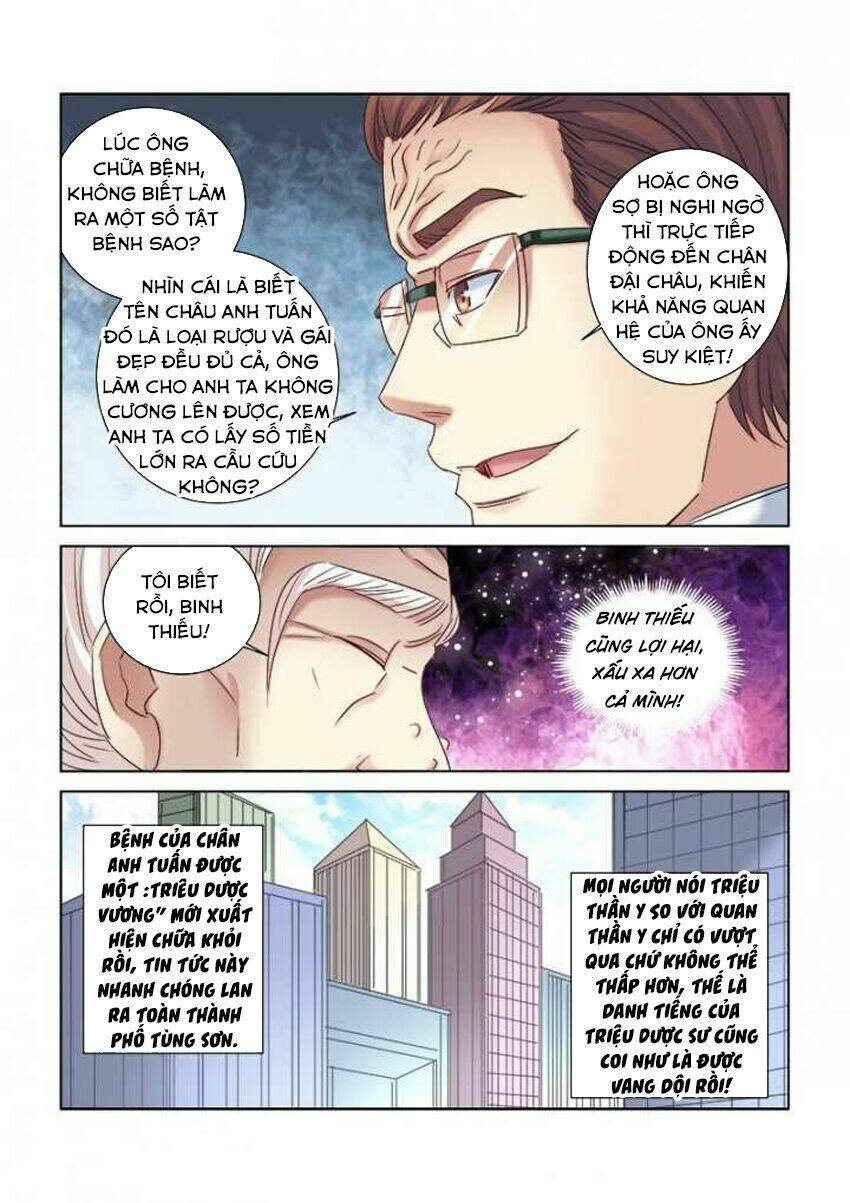 Cao Thủ Cận Vệ Của Hoa Khôi: Chapter 285