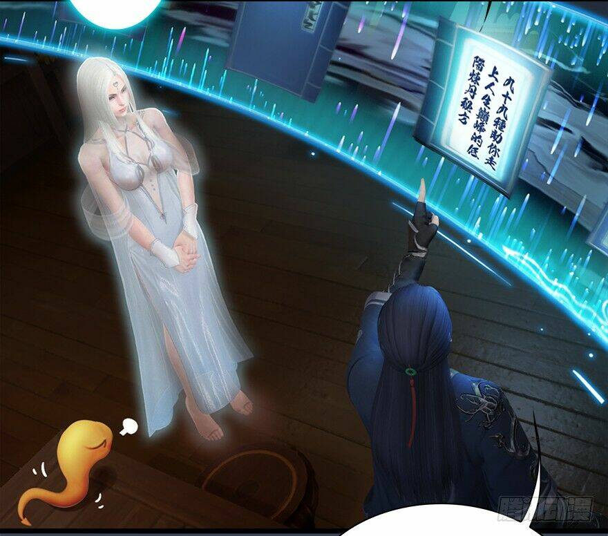 Cửu Hoang Đọa Huyền Sư: Chapter 18