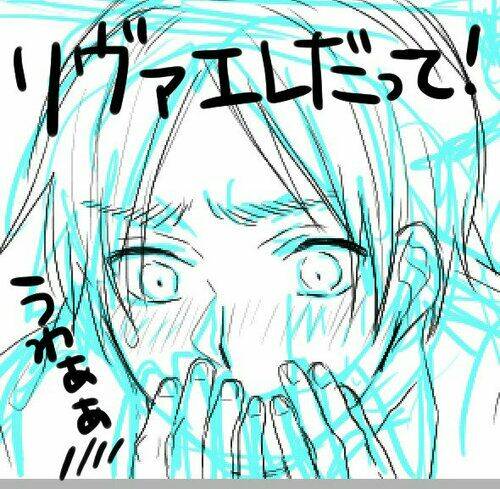 Snk Short Doujinshi: Chapter 16