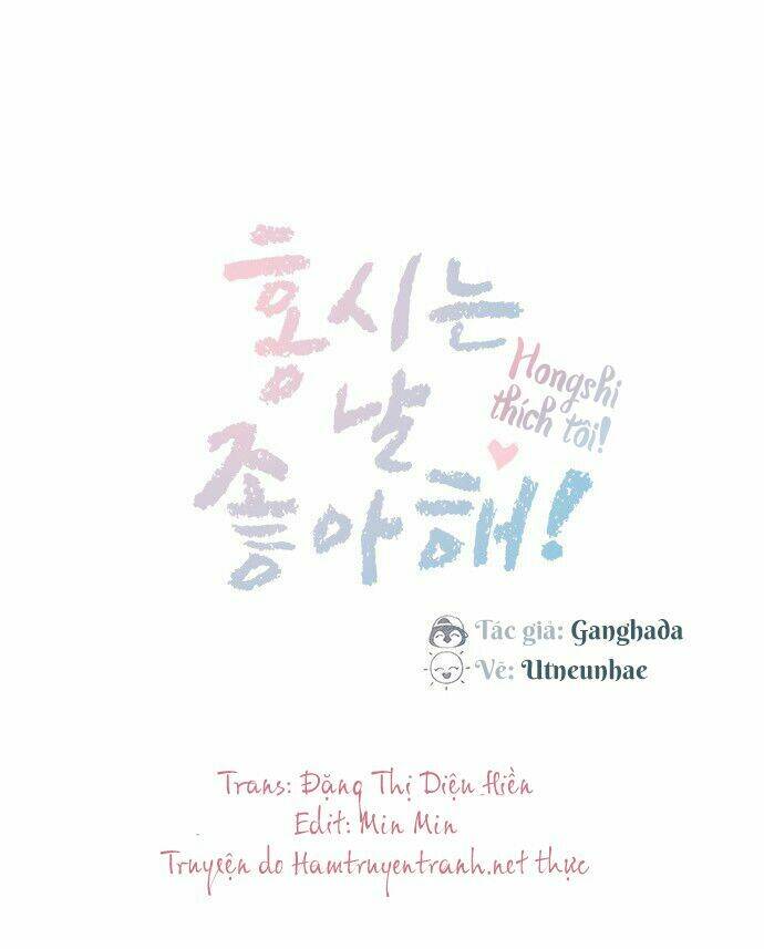 Hongshi Thích Tôi!: Chapter 13