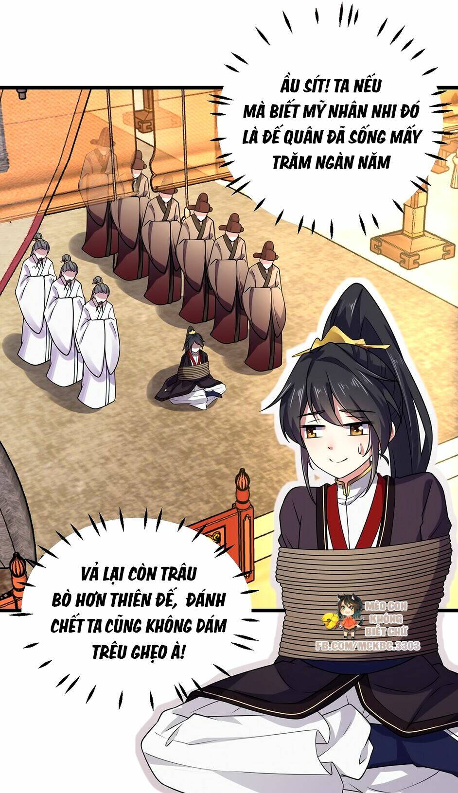 Báo Cáo! Đế Quân Ngài Có Độc!: Chapter 4