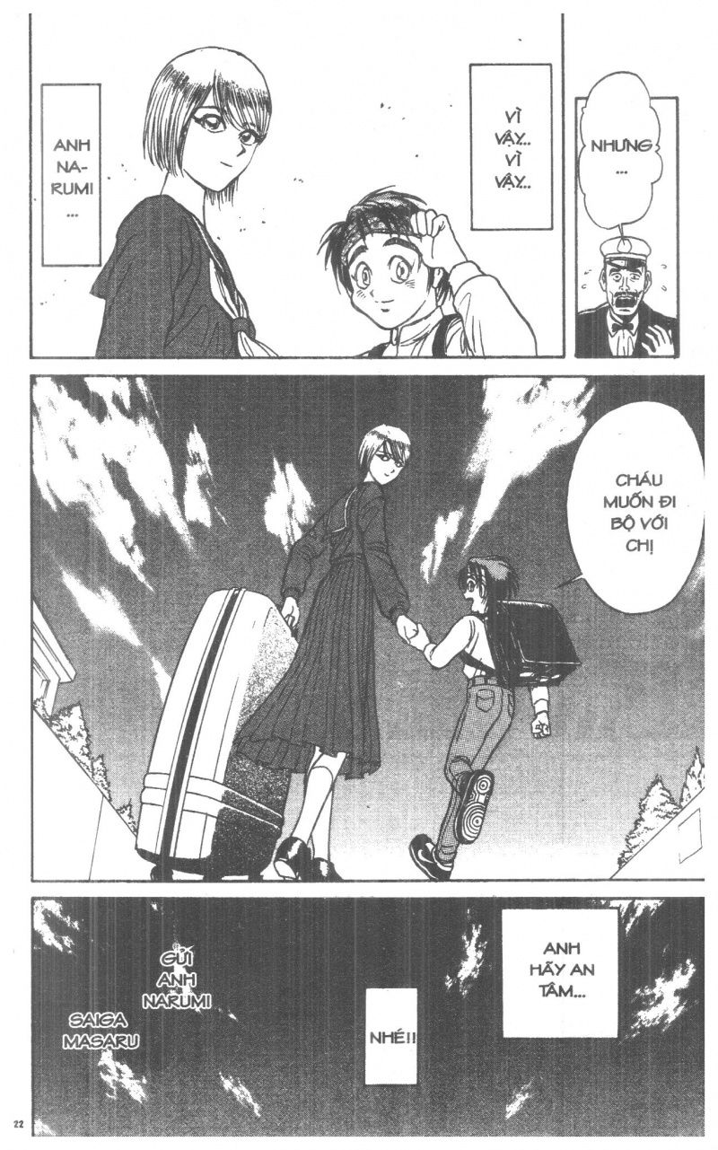 Fujita Kazuhiro: Chapter 4