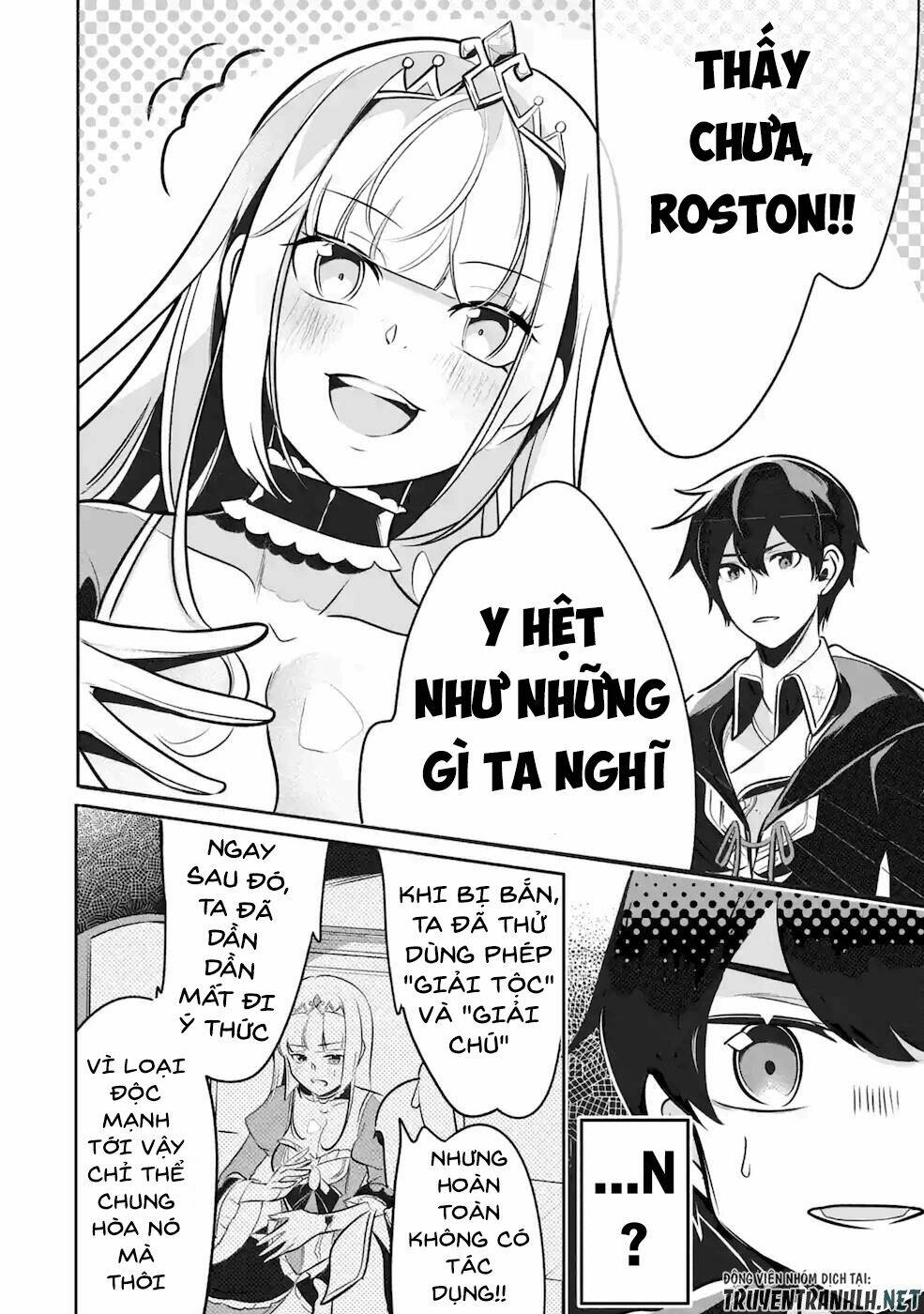 Mamono Wo Shitagaeru: Chapter 11