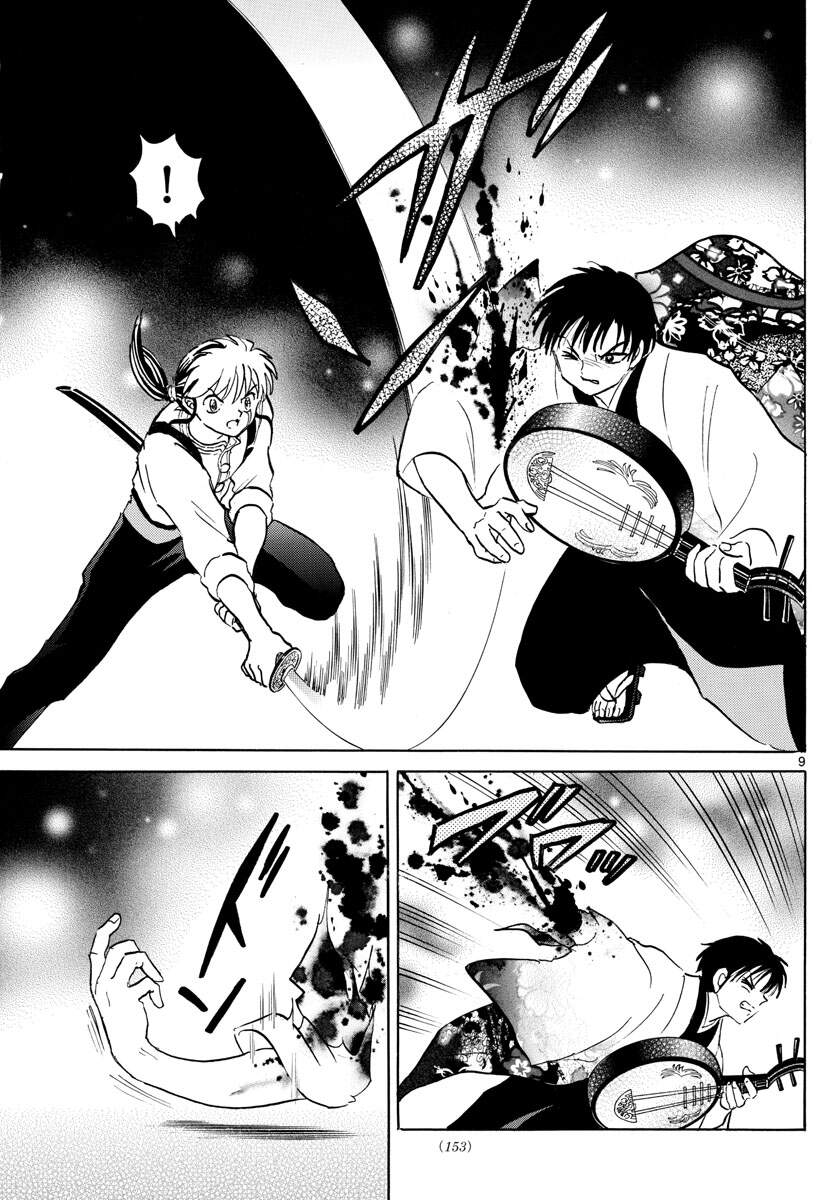 Mao (Takahashi Rumiko): Chapter 93