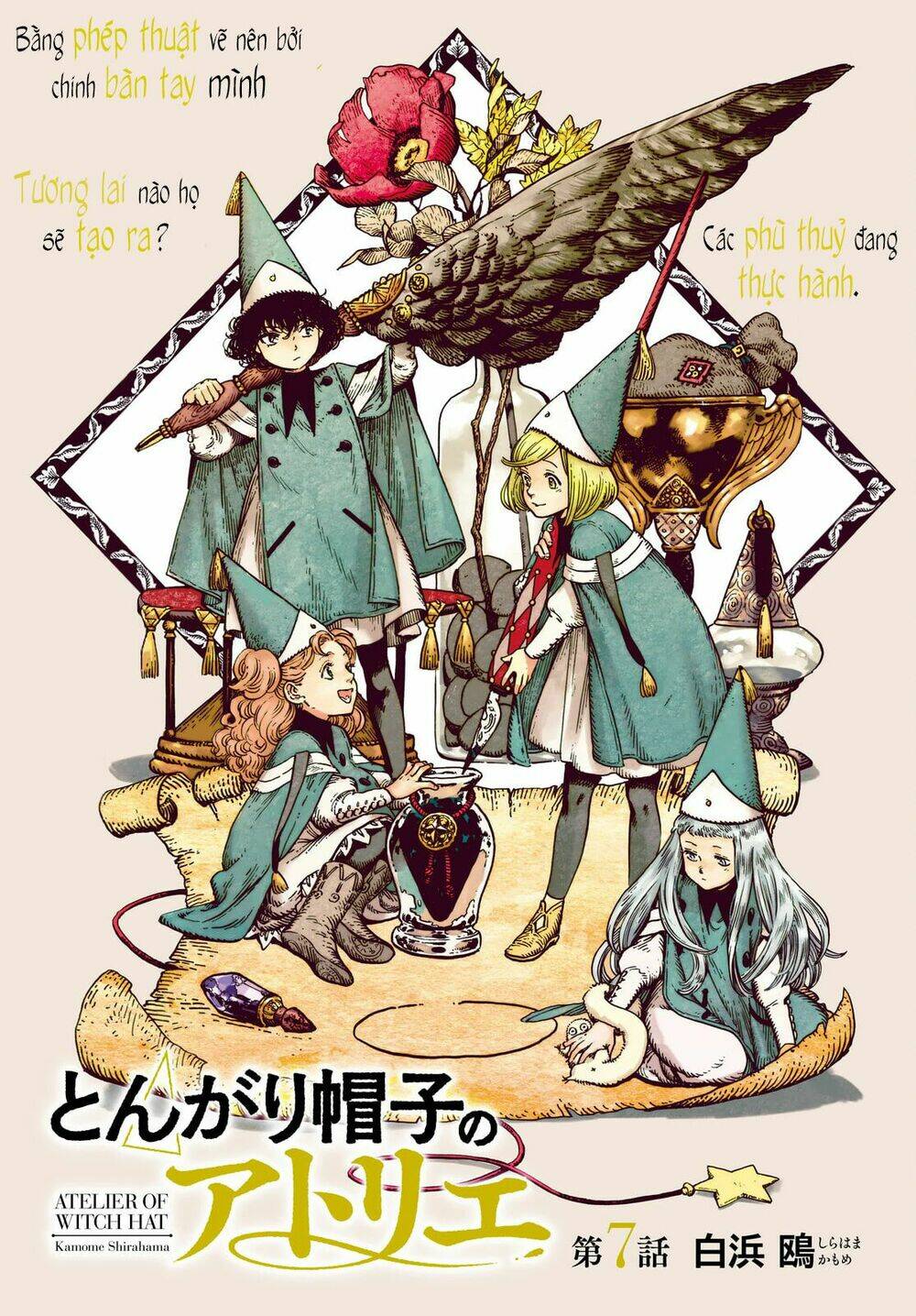 Công Xưởng Phép Thuật: Chapter 7