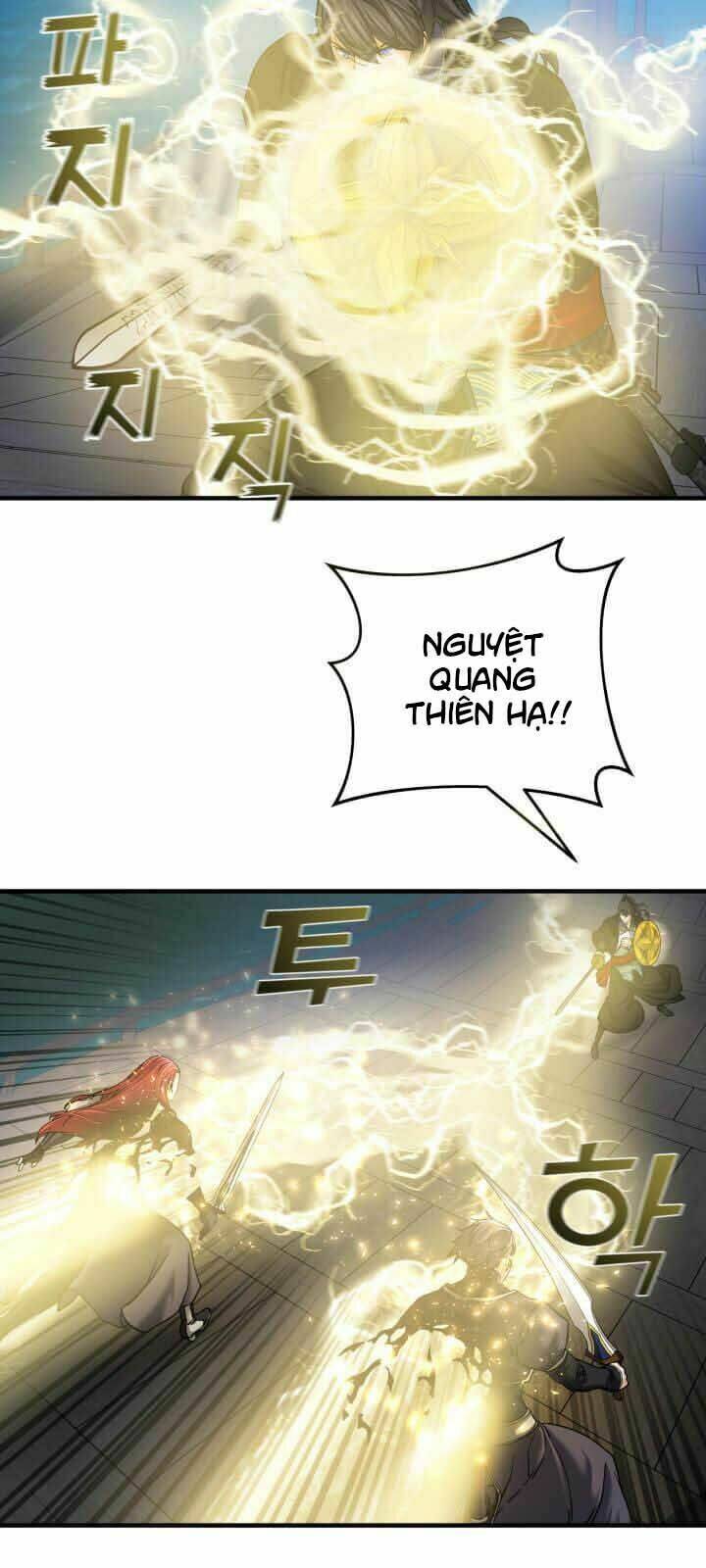 Lôi Thần Chuyển Sinh: Chapter 24