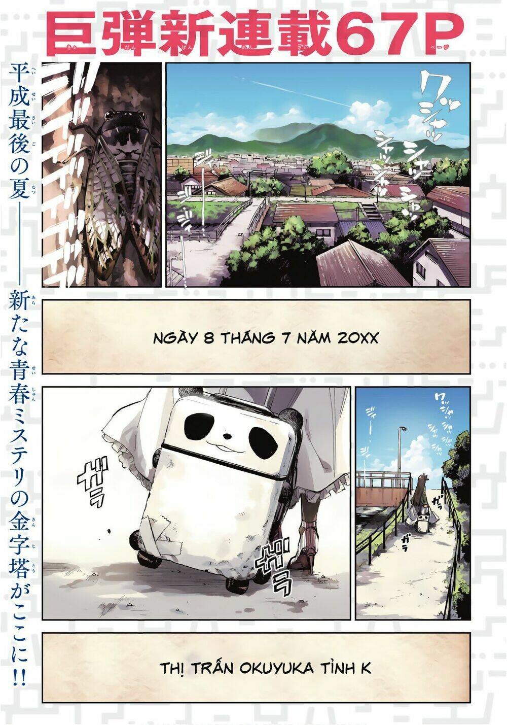 Shichiha Gojuroku: Chapter 1