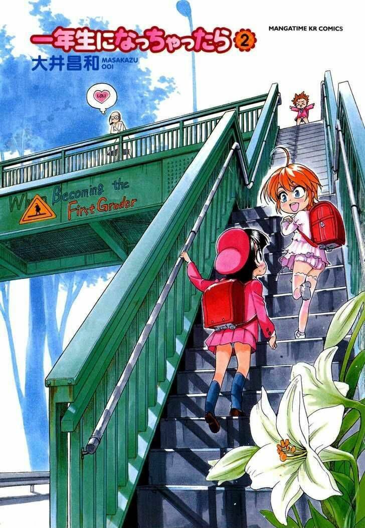 Ichinensei Ni Nacchattara: Chapter 8