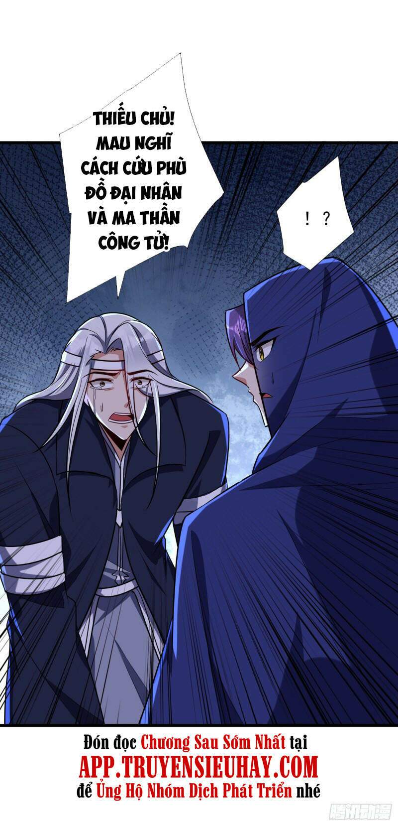 Yêu Giả Vi Vương: Chapter 263