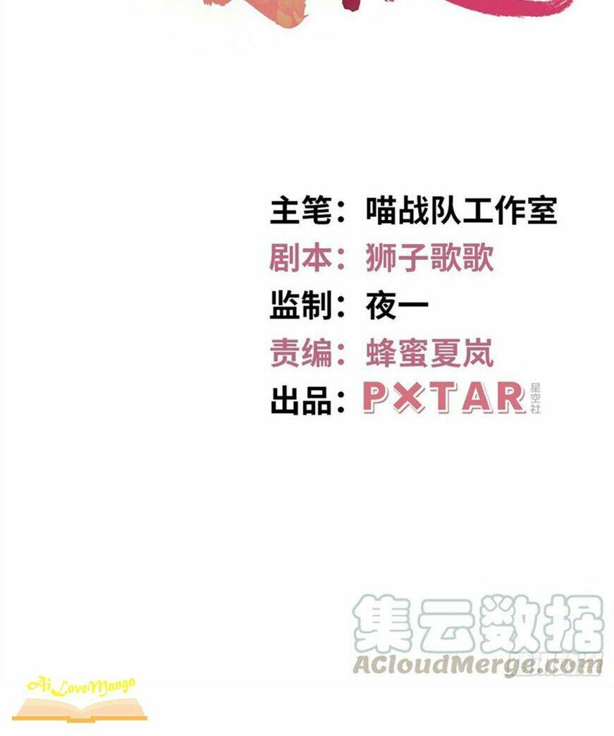 Vương Phi Thật Thích Trang Điểm: Chapter 126