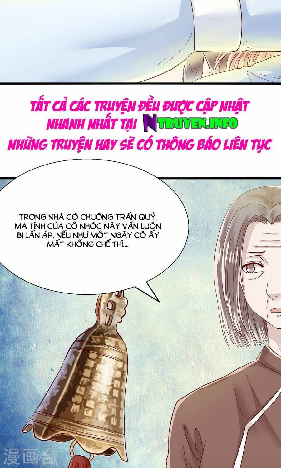 Tôi Bị Gấu Trúc Nhìn Trúng Rồi: Chapter 13