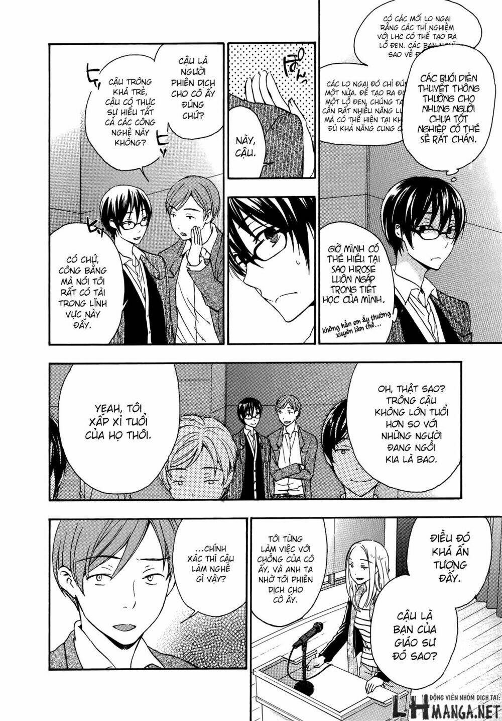 A Method To Make The Gentle World: Chapter 23