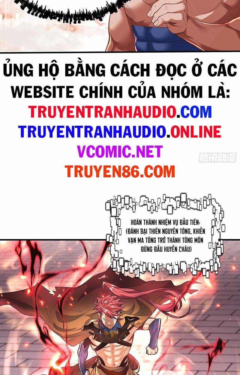 Ta Là Ma Tông Đại Phản Phái: Chapter 3